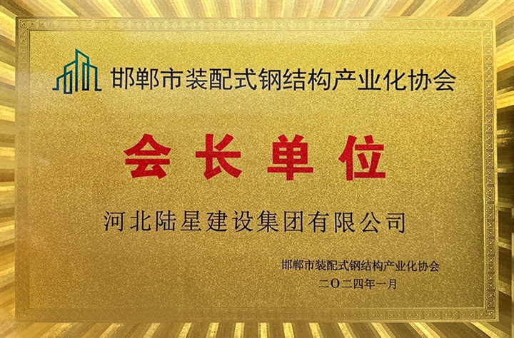 企業(yè)榮譽