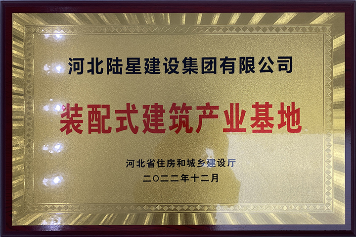 企業(yè)榮譽