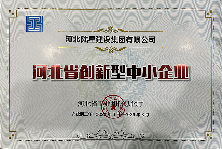 企業(yè)榮譽